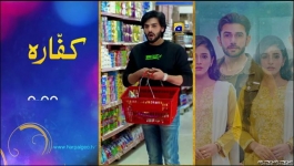 Haq Mehar - Episode 06 - 3rd August 2024